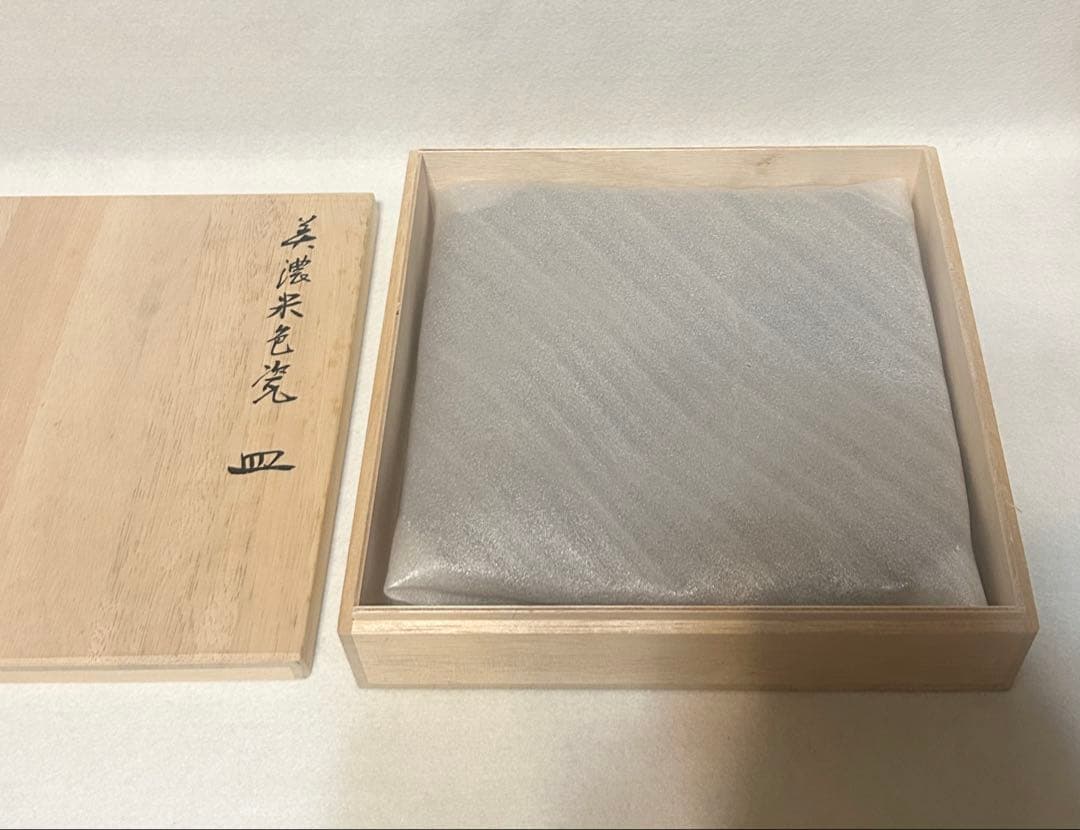 林隆一郎 美濃米色瓷 皿 陶芸 陶器 木箱