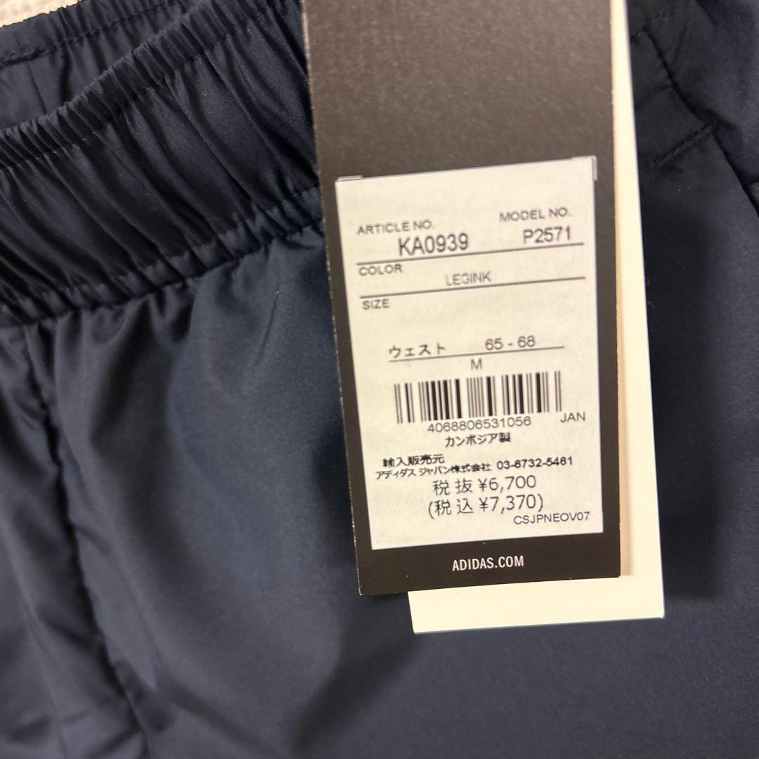 adidas ジャージ上下セット ホワイト/パープル/ネイビー