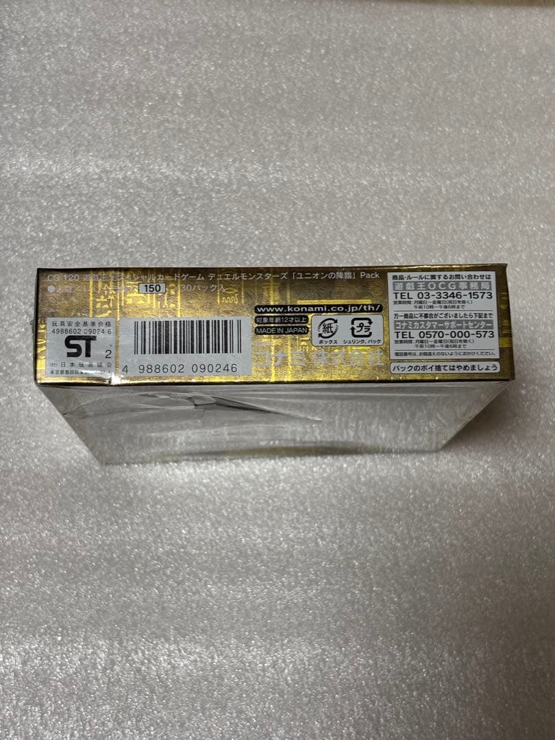 遊戯王OCG ユニオンの降臨 BOX未開封　絶版