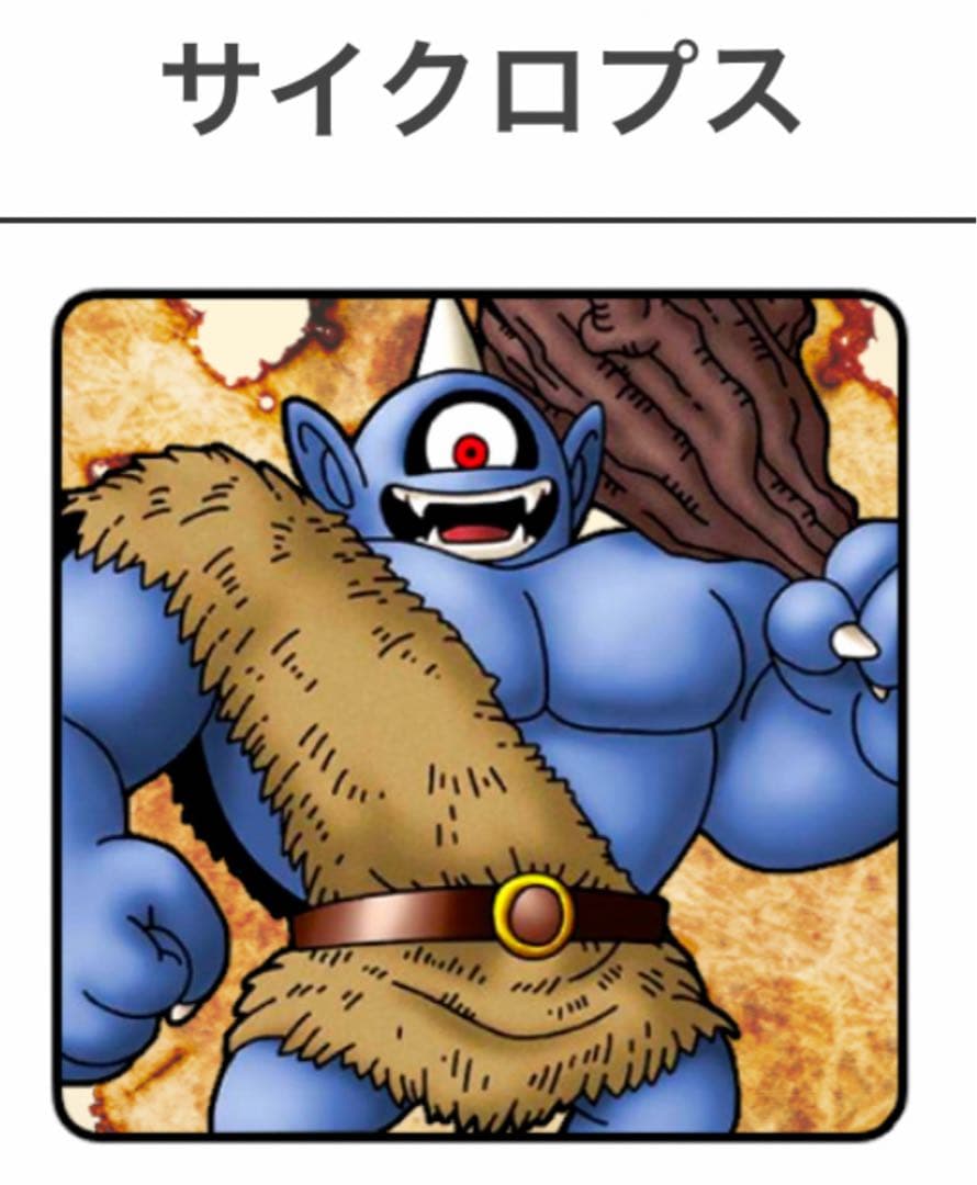 ⚠️専用出品　ドラゴンクエスト　メタリックモンスターズ　リペイント　3体セット品