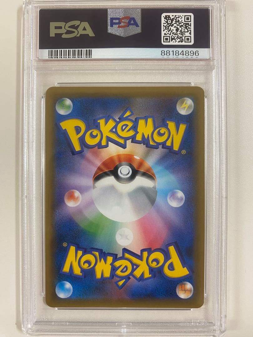 【PSA10】ピカチュウ＆ゼクロムGX TAG TEAM｜タッグボルト｜極美品