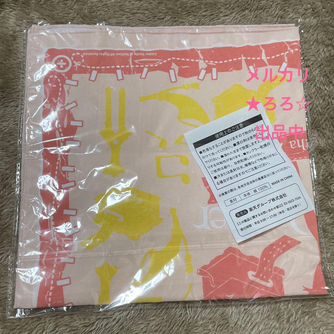 第五人格 楽天コレクション くじ BIGハンカチ 踊り子 ツェレ