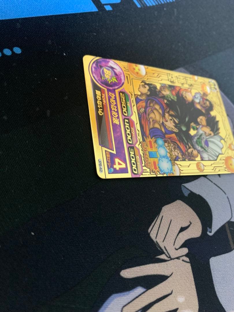 ドラゴンボールヒーローズ jpb-42 孫悟空