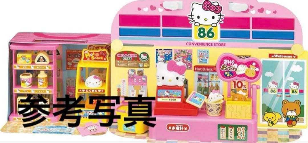 未開封　ハローキティ　パッとひろがる！コンビニへようこそ！おままごと