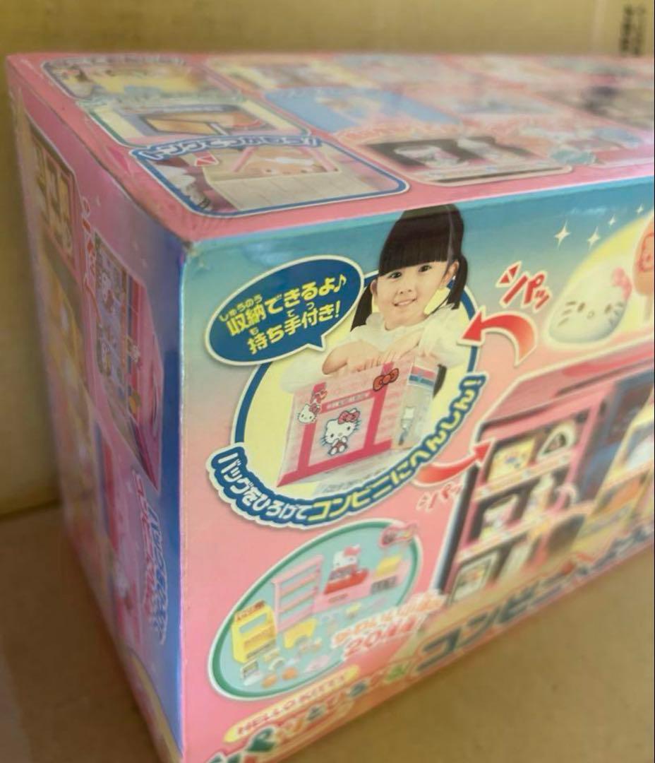 未開封　ハローキティ　パッとひろがる！コンビニへようこそ！おままごと