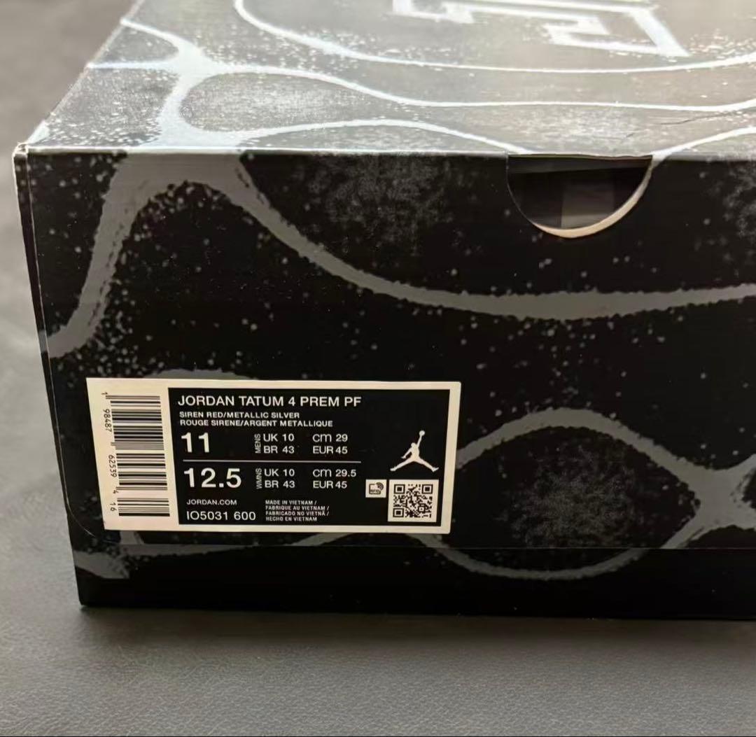 シューズ(男性用) Jordan Brand 4PF \"st. Louis\" 29cm