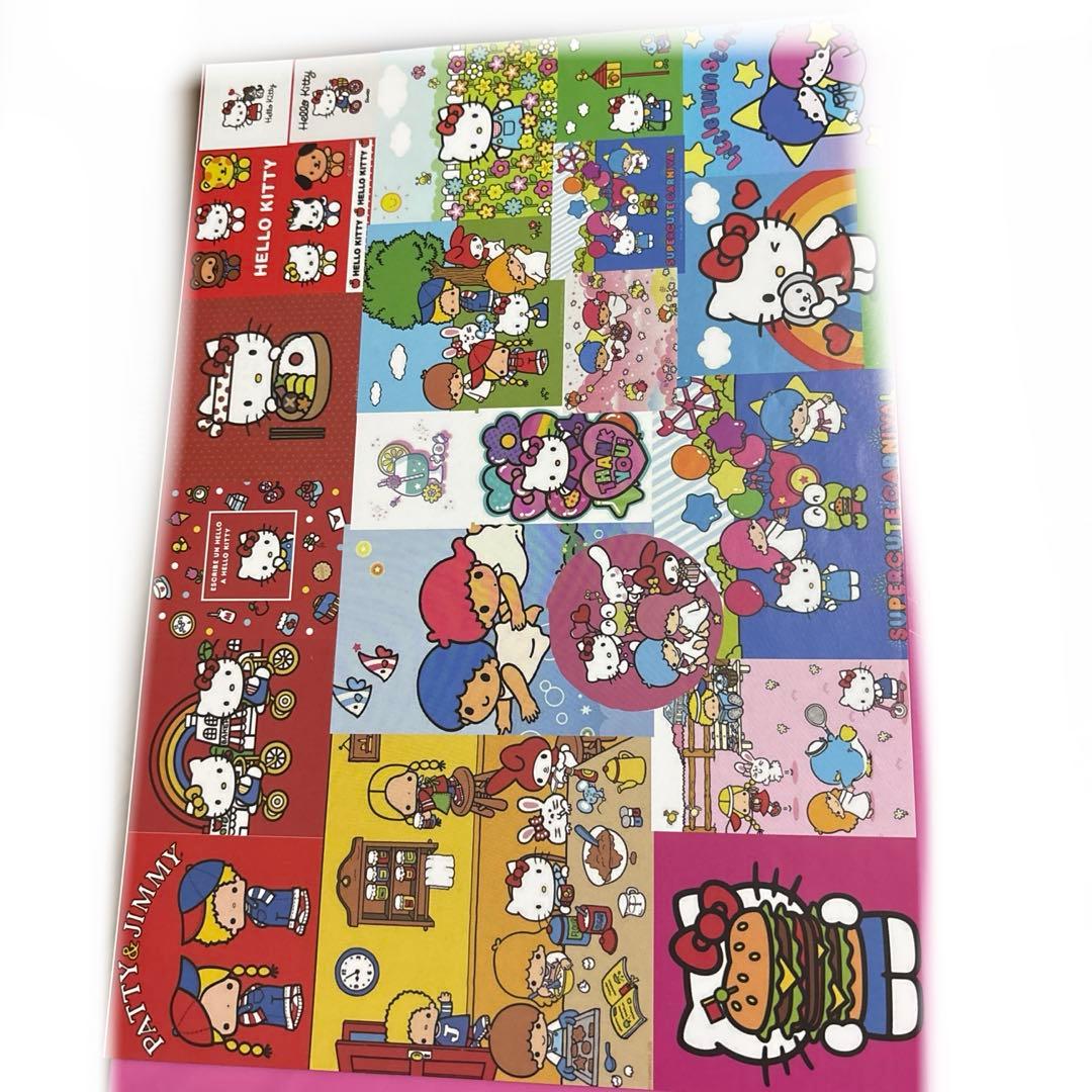 大容量！おまけ付き！おすそ分けファイル