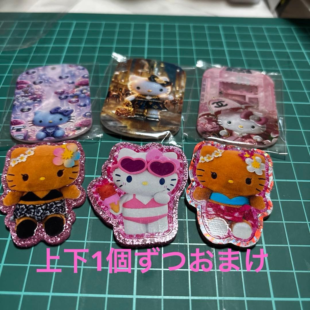 大容量！おまけ付き！おすそ分けファイル