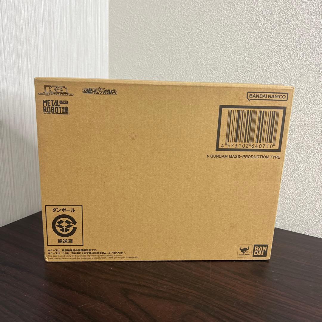 バンダイ Vガンダム マスプロダクションタイプ RX-94