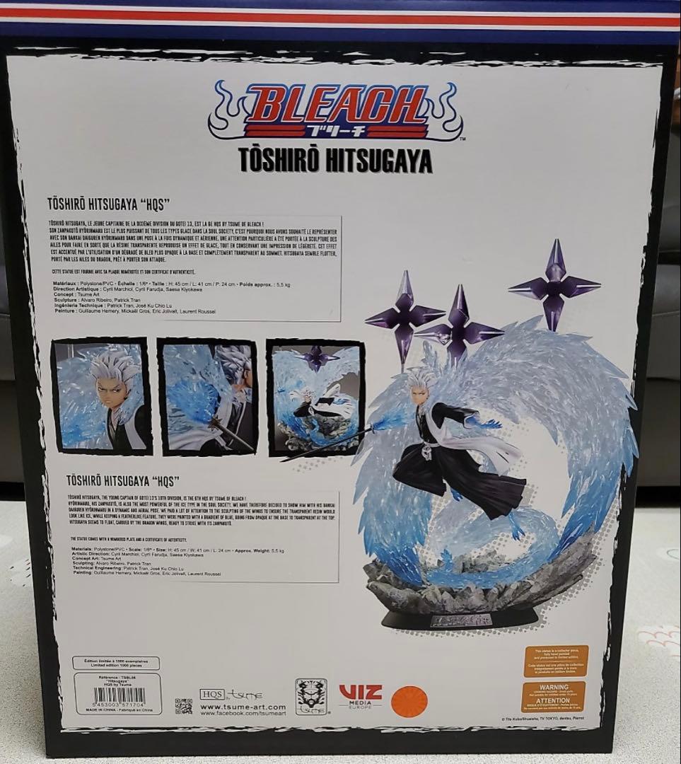 TSUME ART HQS ブリーチ BLEACH 日番谷冬獅郎 フィギュア