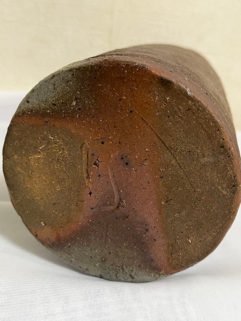 中村六郎　花入　花瓶