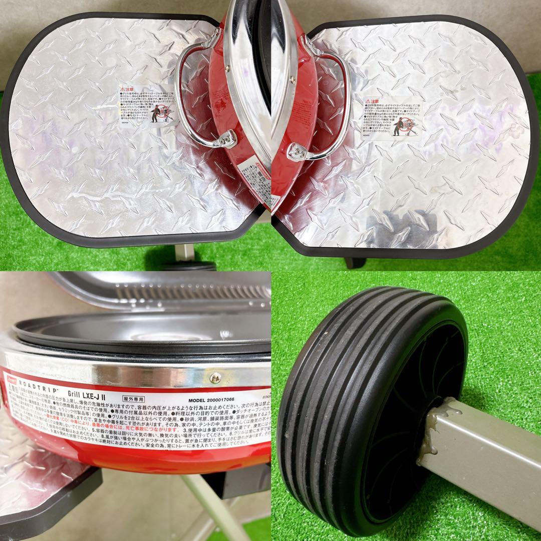 コールマン ロードトリップ2 LXE-JⅡ バーベキュー BBQ グリル 五徳