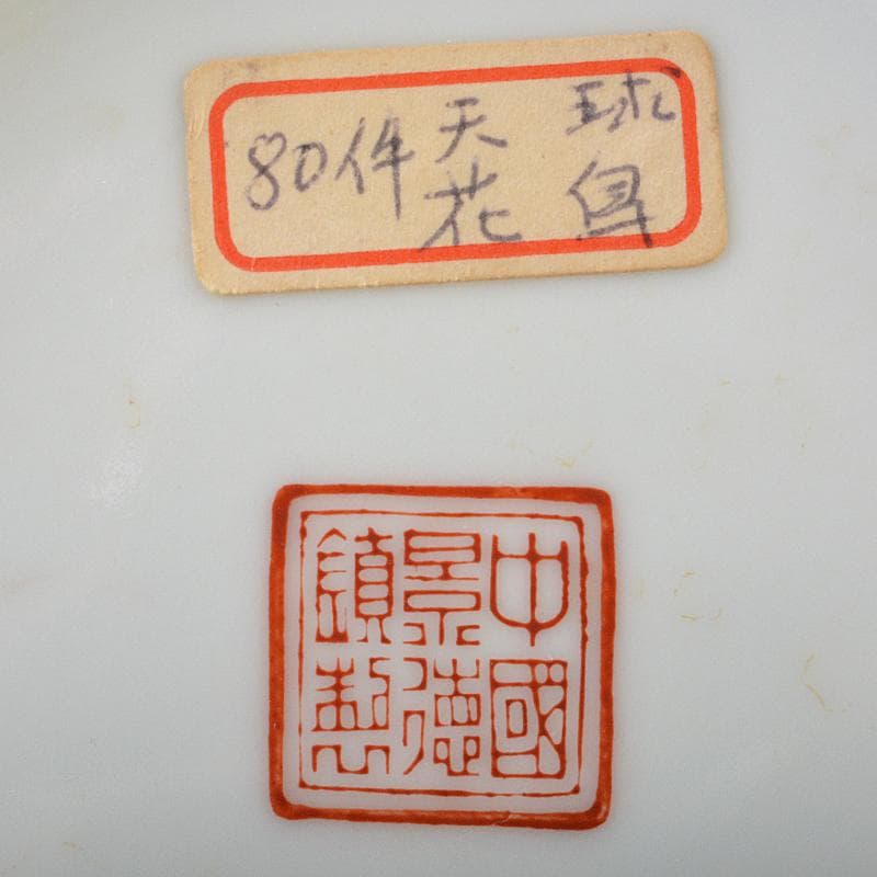 中国　中国景徳鎮　粉彩　花鳥文　天球瓶　M　R5862B