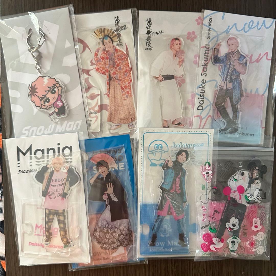 Man佐久間大介　アクスタ　うちわ　ステフォ等グッズ　白蛇Blu-ray