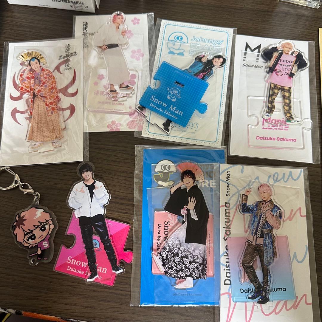 Man佐久間大介　アクスタ　うちわ　ステフォ等グッズ　白蛇Blu-ray