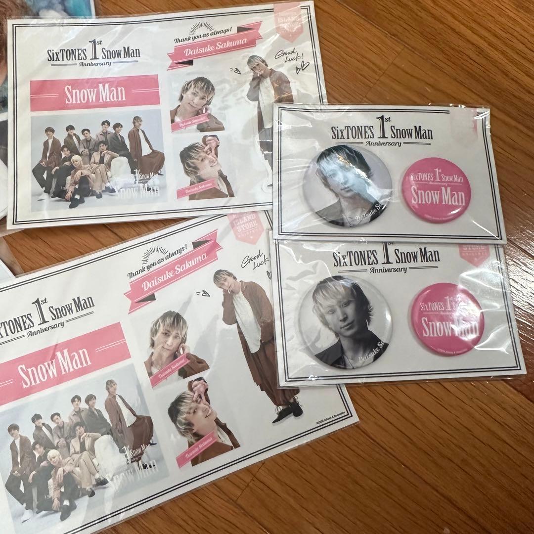 Man佐久間大介　アクスタ　うちわ　ステフォ等グッズ　白蛇Blu-ray