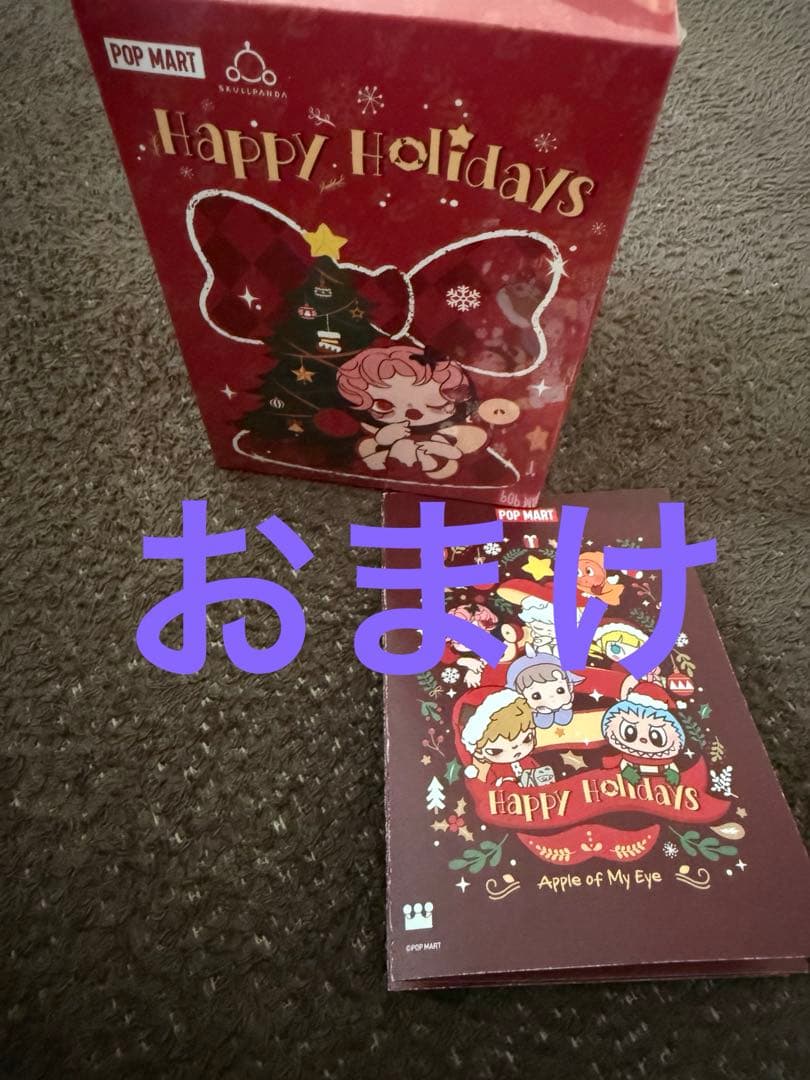 XG スカルパンダ　日本限定