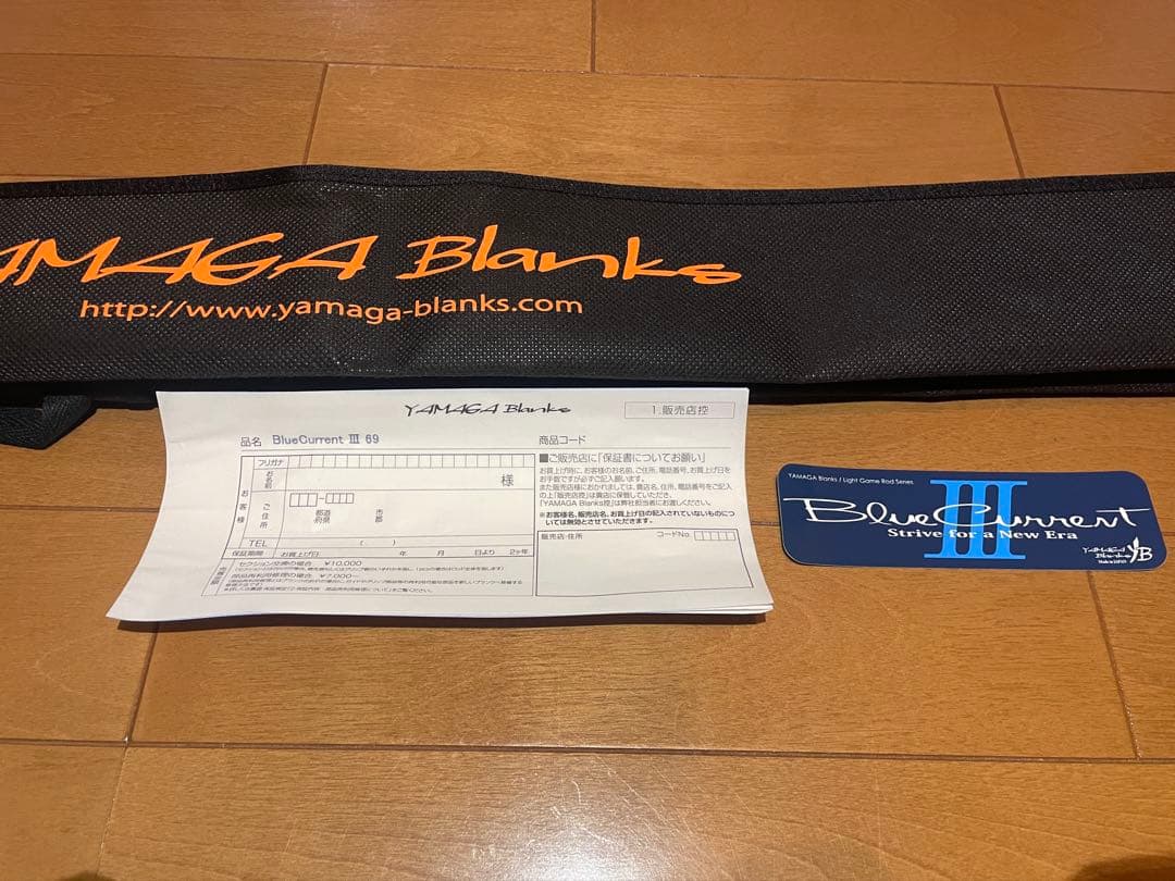 ヤマガブランクス Blue Current III 69 ブルーカレント