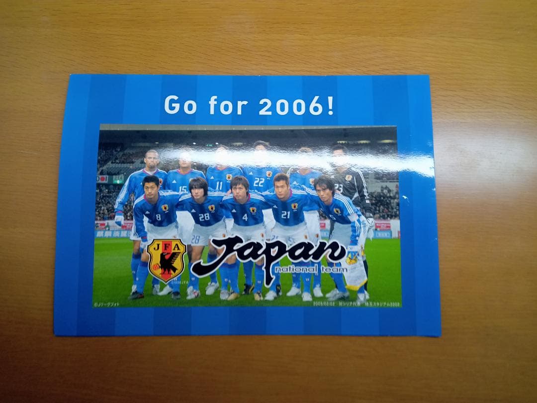 2006サッカー日本代表記念２枚組アルバム