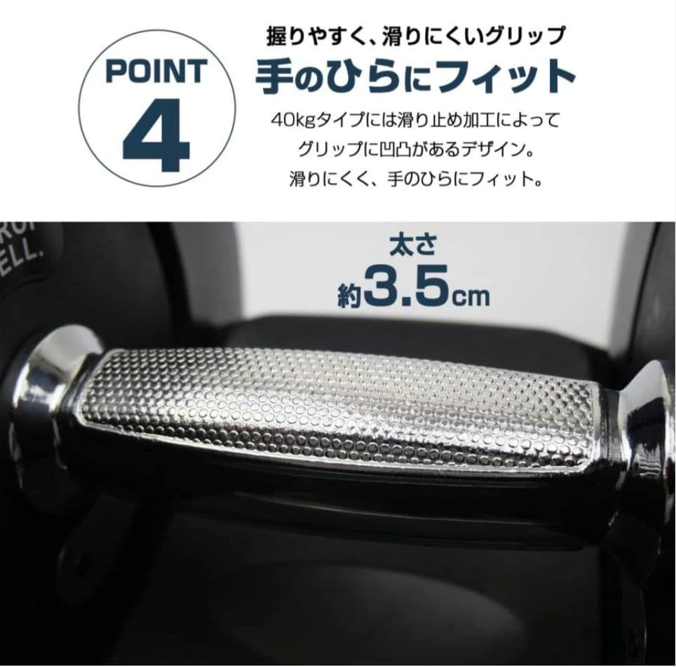 可変式ダンベル 40kg×2個セット ブラック 17段階調整 自宅トレ筋トレ