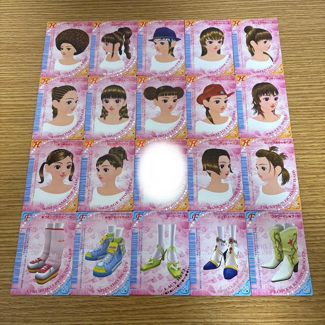 122枚　オシャレ魔女ラブandベリー　2006夏コレクション