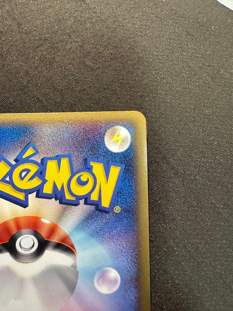 良品　ポケパークのピカチュウ ポケパークプレミアムファイル 004/009