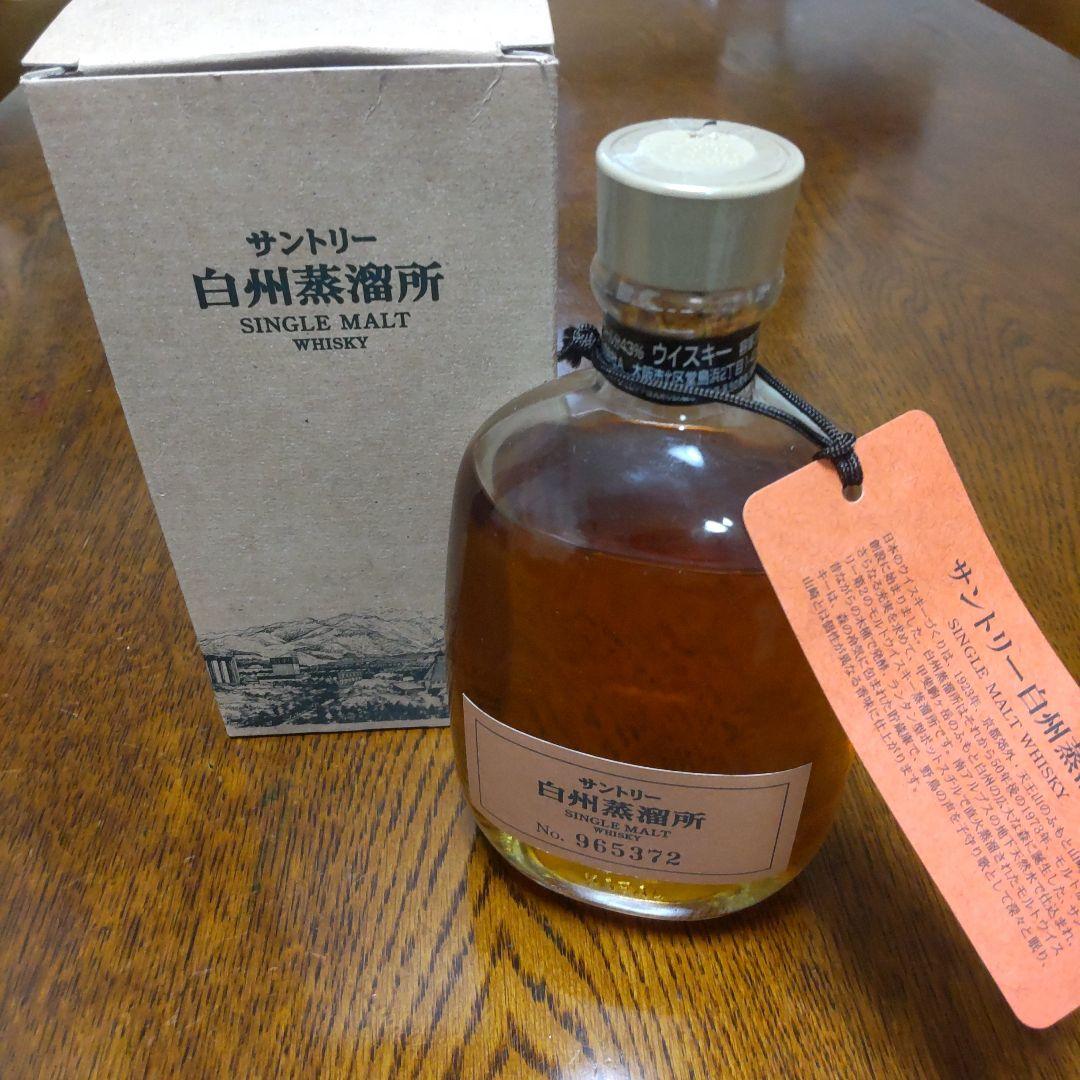 新品未開封　 サントリー　白州蒸溜所限定 シングルモルトウイスキー　箱付き