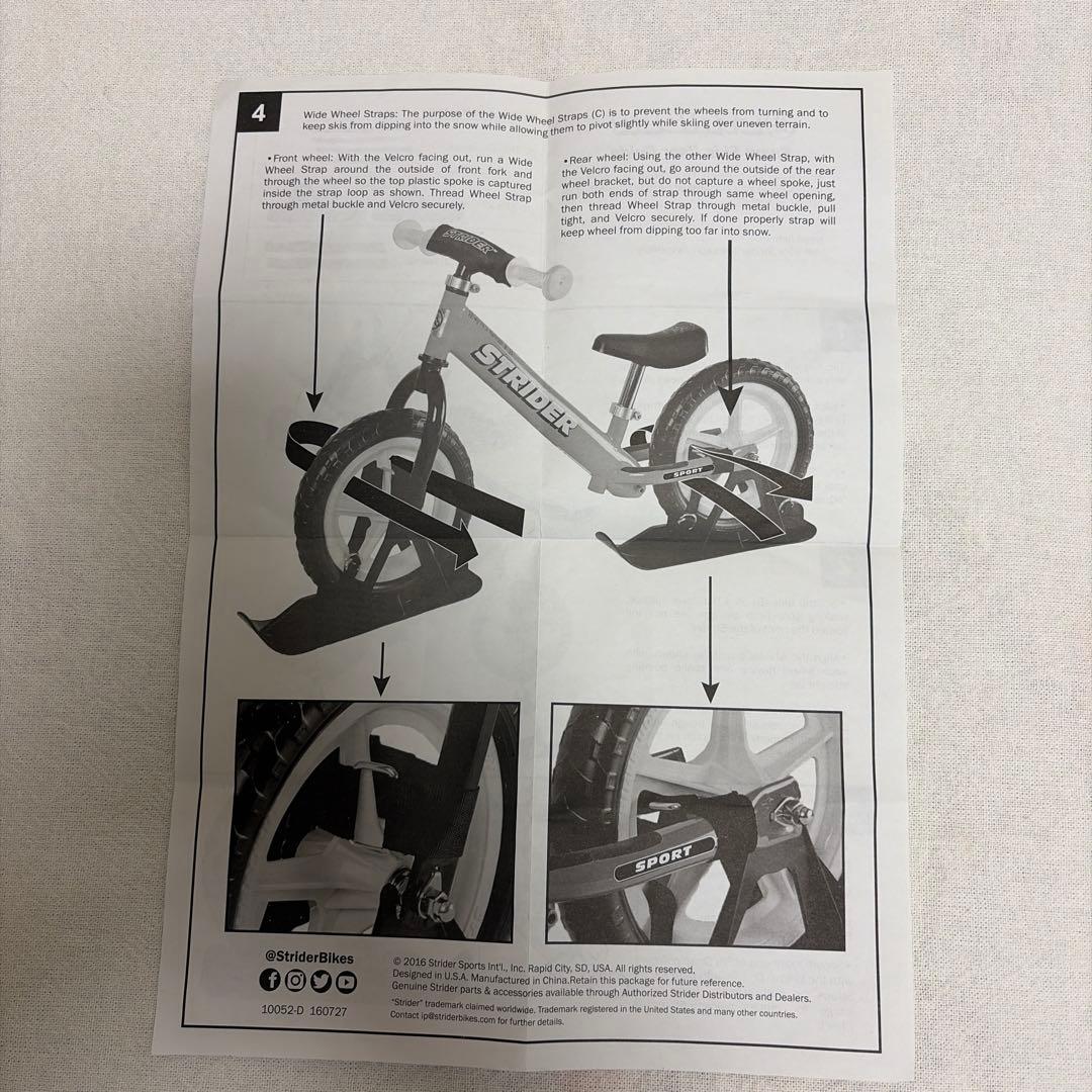 【STRIDER 】 ストライダー正規品 自転車ケース ヘルメット 幼児