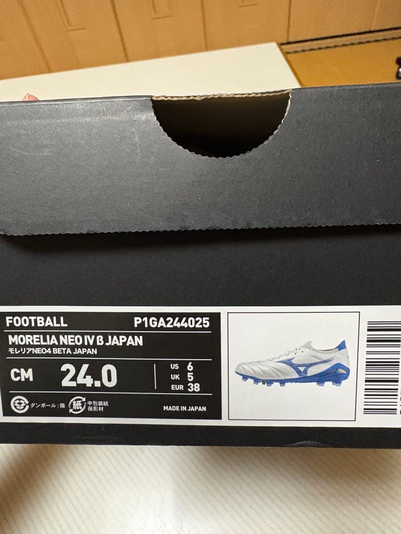 モレリアネオ4β ムゲンパック 24cm