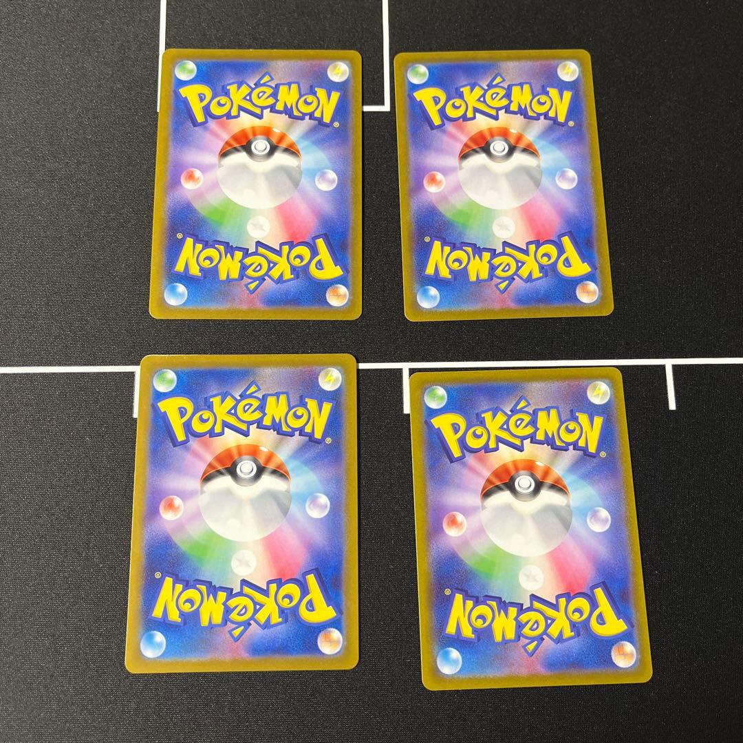 み*あ様 ナンジャモ SR SV2D クレイバースト 091/071 4枚セット