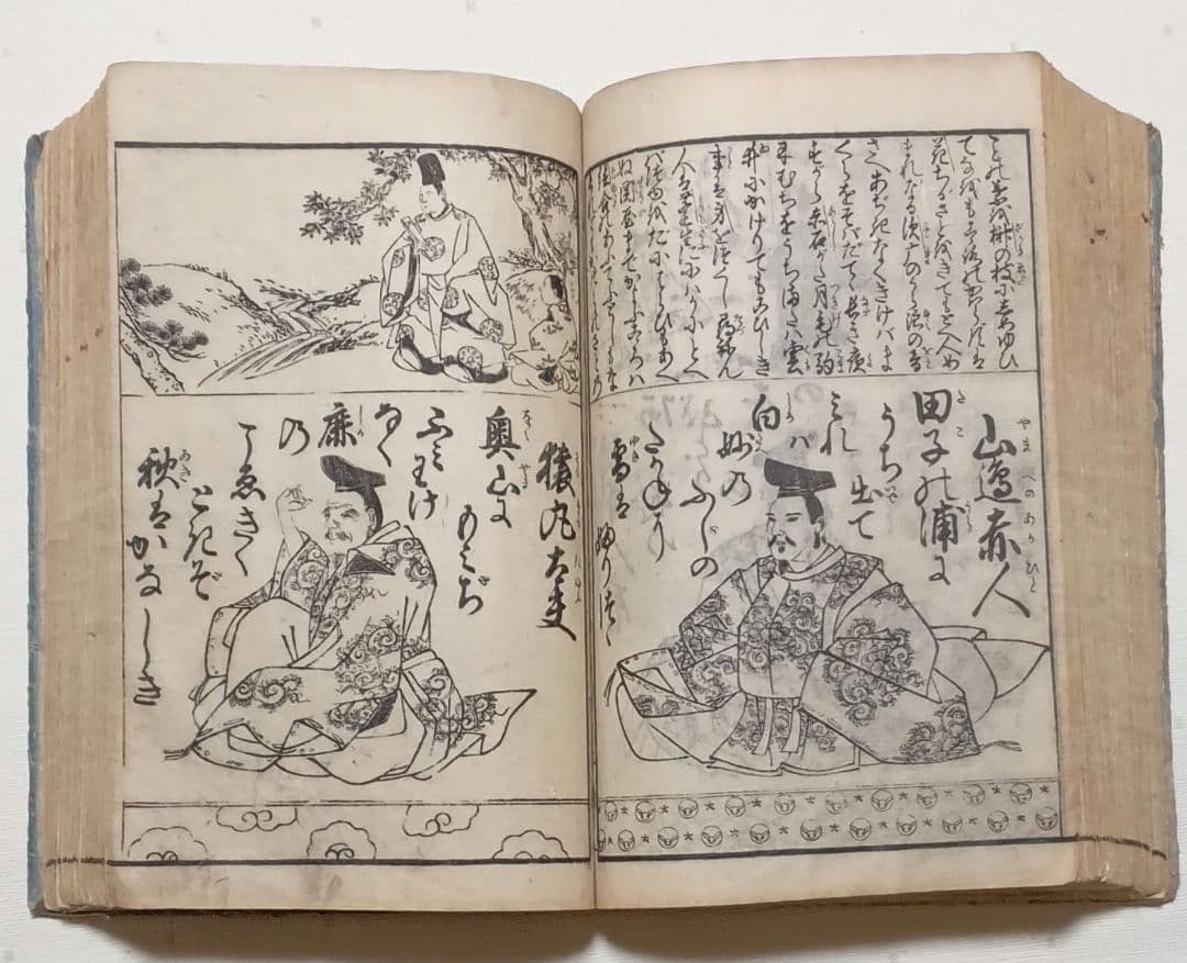 増女教百人一首合鏡（大型黒摺版画本多色摺1丁あり完品本)再刻天保13年出版