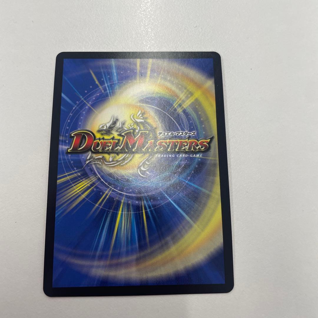 ボルシャックドギラゴンCSプロモ