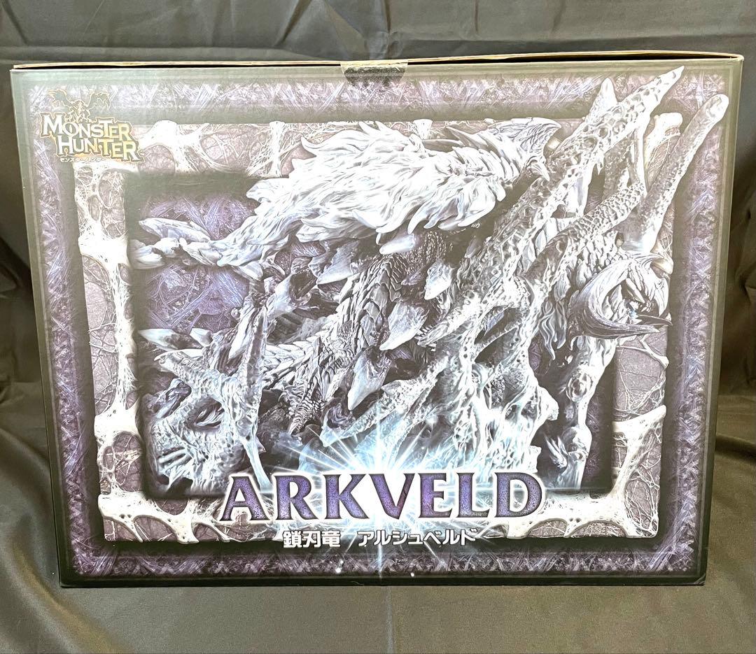 (鎖刃竜)アルシュベルド　フィギュア