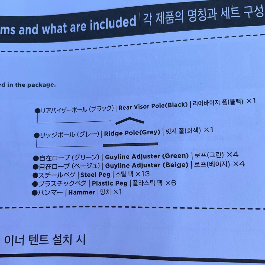 【期間限定価格】Coleman タフワイドドームⅣ300 スタートパッケージ