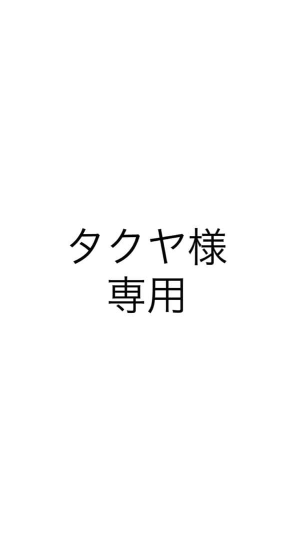 タクヤ　京都産業大学体育会サッカー部　ユニフォーム