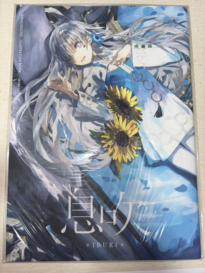 森*外様 ヰ世界情緒 アートブック 3枚セット