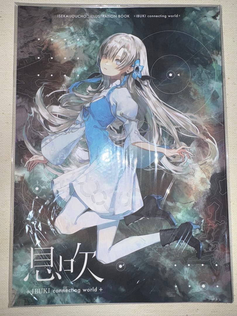 森*外様 ヰ世界情緒 アートブック 3枚セット