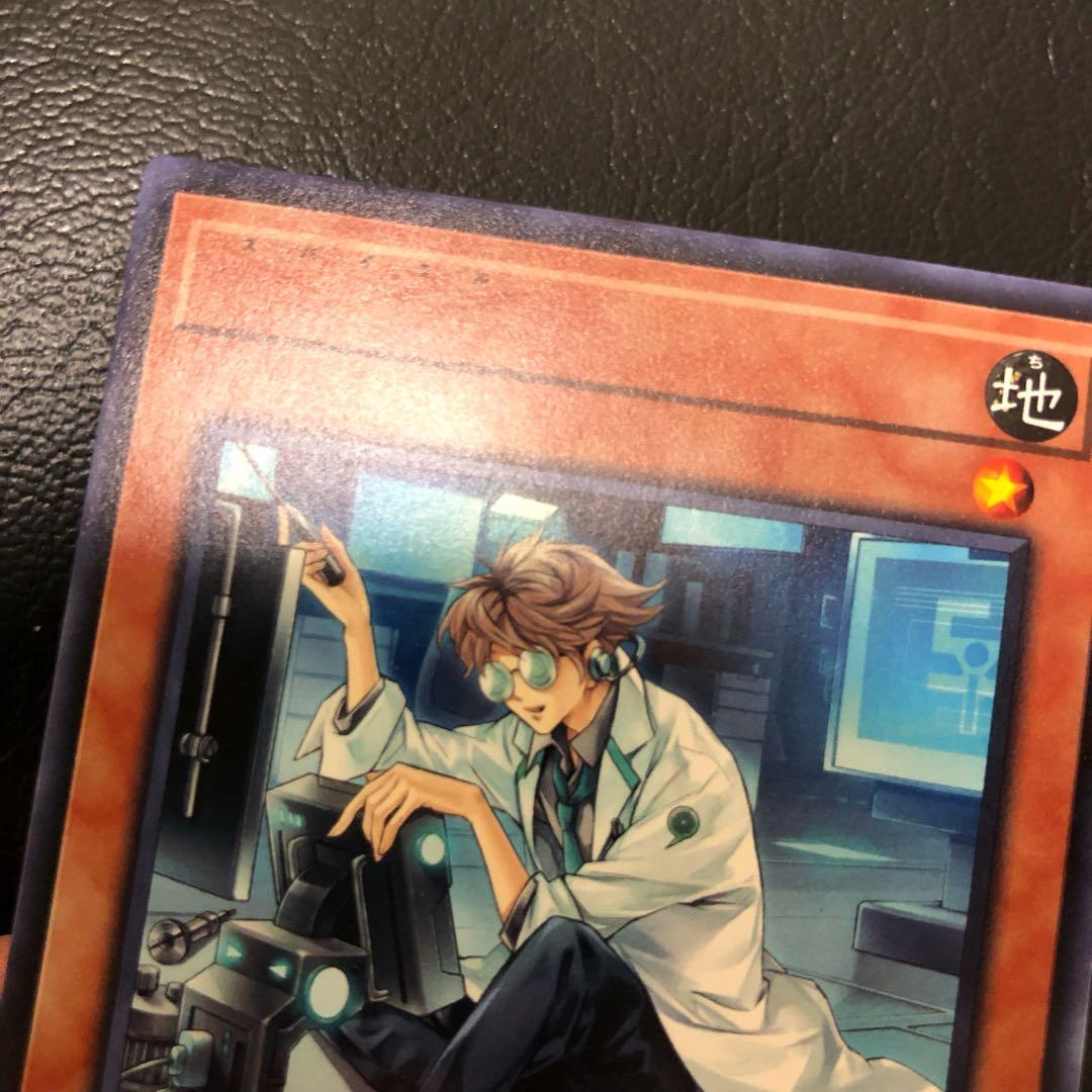 遊戯王 ＳＰＹＲＡＬ スパイラル－ジーニアス エラーカード ネームエラー