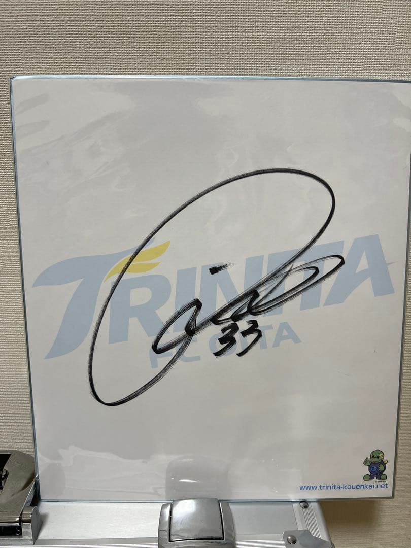 大分トリニータグッズまとめ売り　サイン入りフォト　サイン色紙　ボトル以外