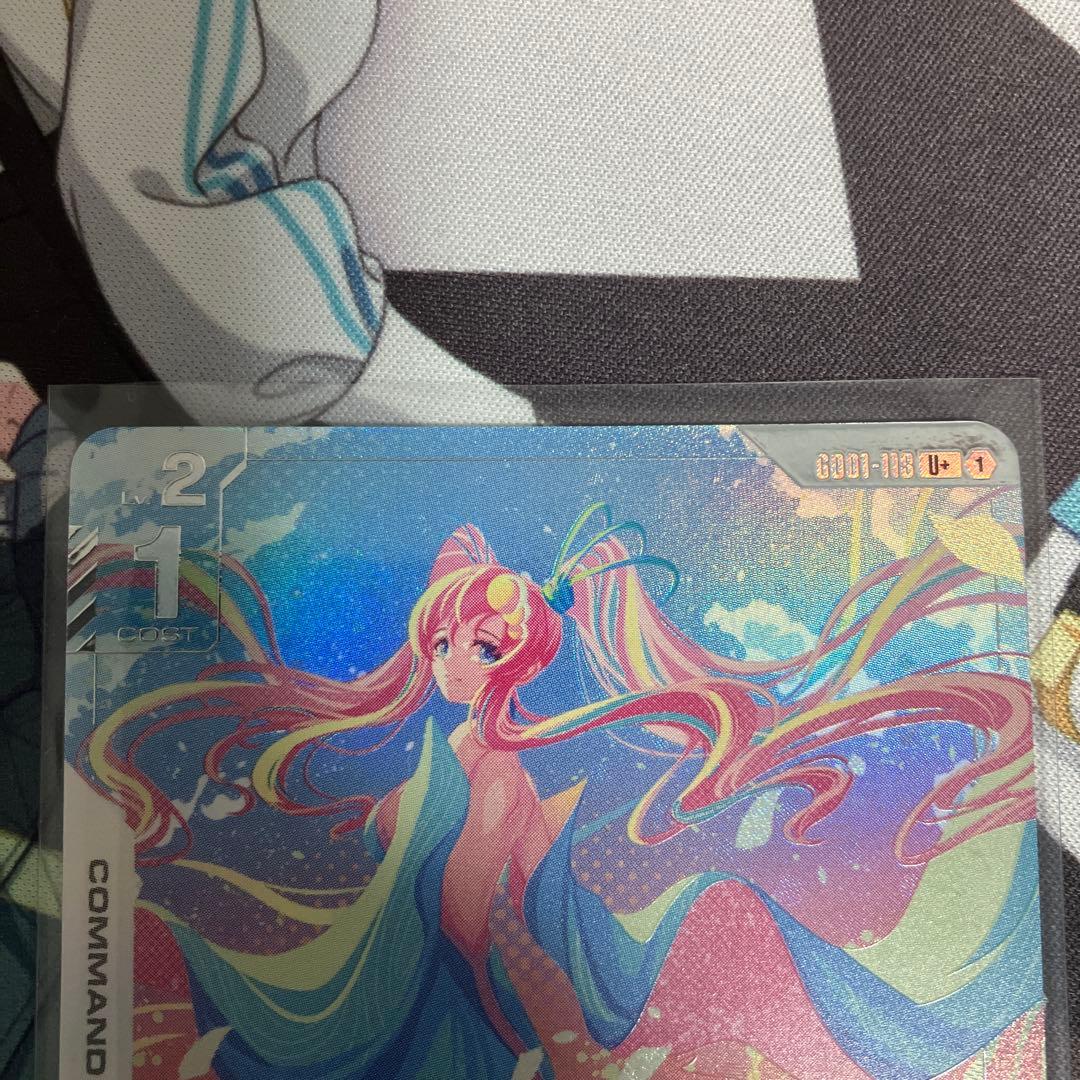 ガンダムカードゲーム 溢れる慈愛 U+ GD01-118 パラレル ラクス