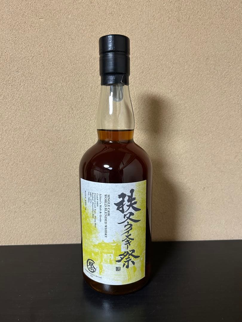 イチローズモルト　秩父ウイスキー祭2025