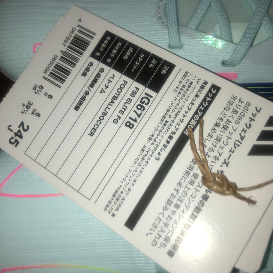 即*♡様 本日特価スタート 新品 未使用 タグ付 F50 エリート FG 24.