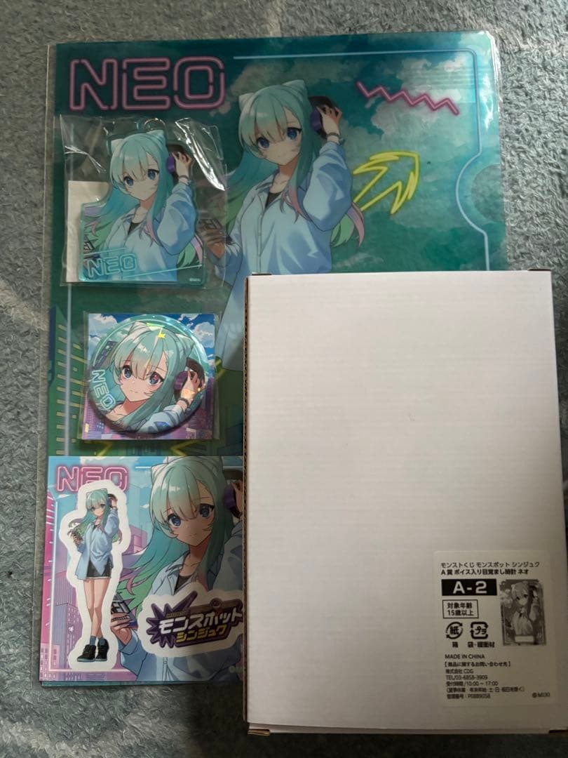 モンスポットシンジュク ネオ コンプリートセット