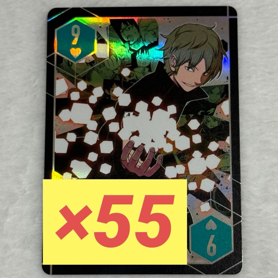 ワールドトリガー　出水公平　オーロラトランプ　ジャンプフェスタ　♡9