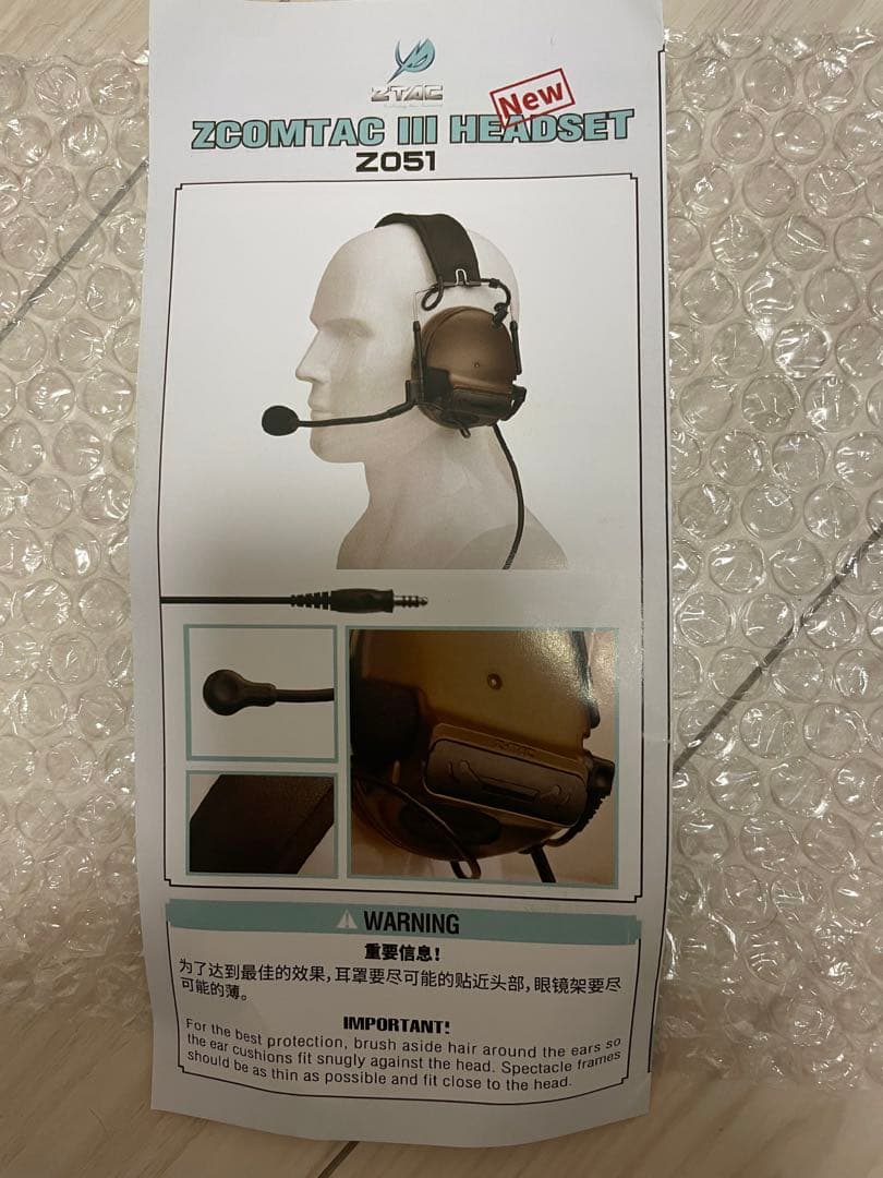 Z-Tactical COMTAC 3 ブラック