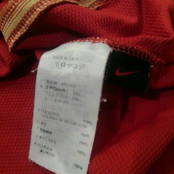 06/ 07マンチェスターU ギグスNo. 11