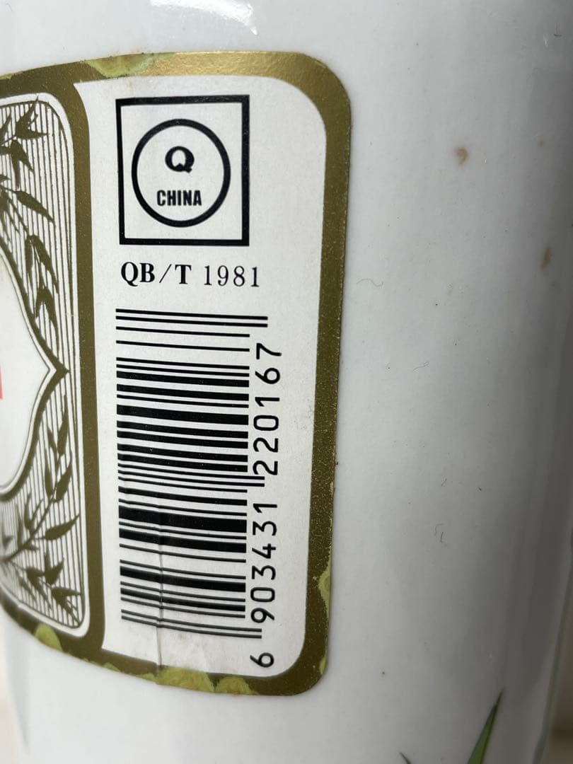 【未開封】竹葉青酒　5年熟成　500ml 箱付き