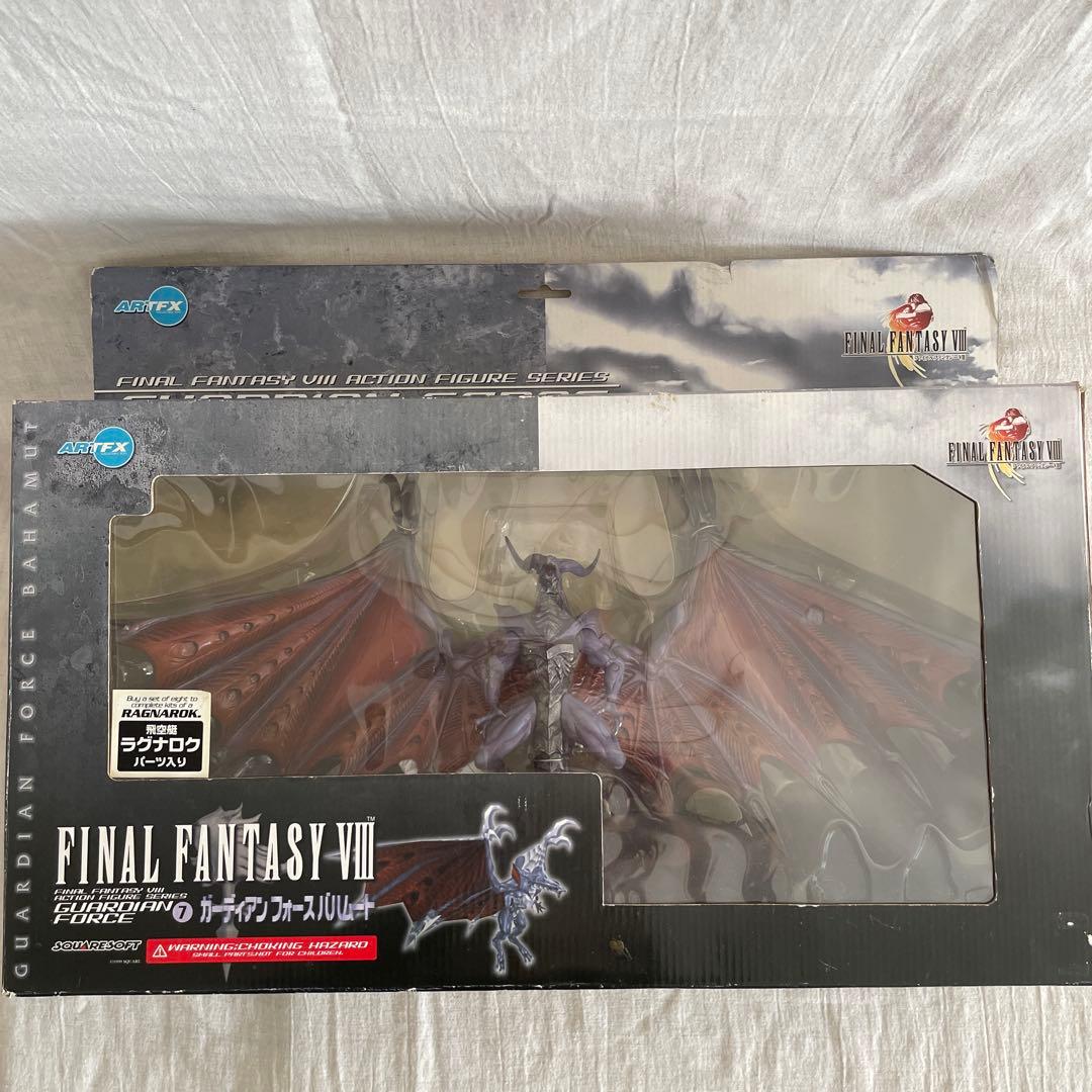 ファイナルファンタジーⅧガーディアンフォース バハムート 大型フィギュア