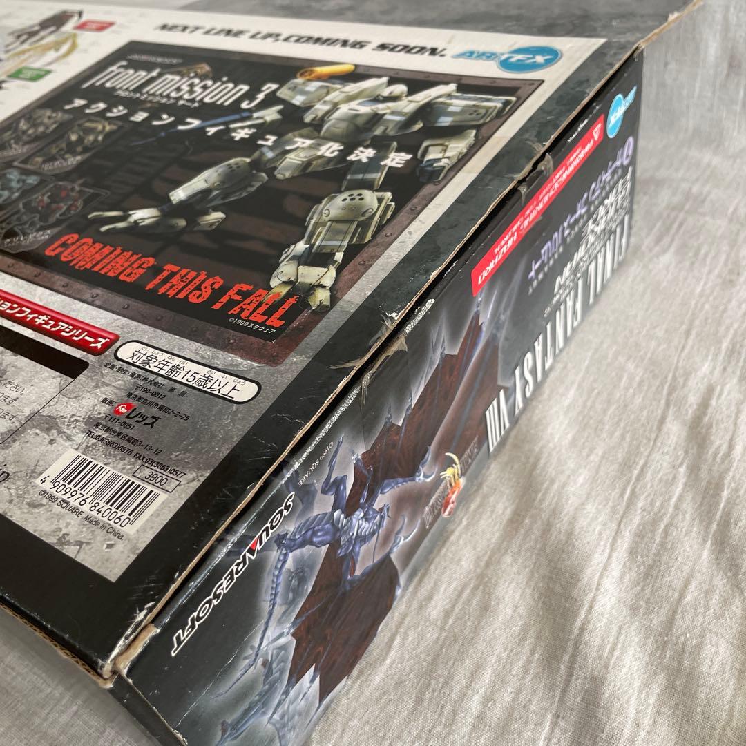 ファイナルファンタジーⅧガーディアンフォース バハムート 大型フィギュア