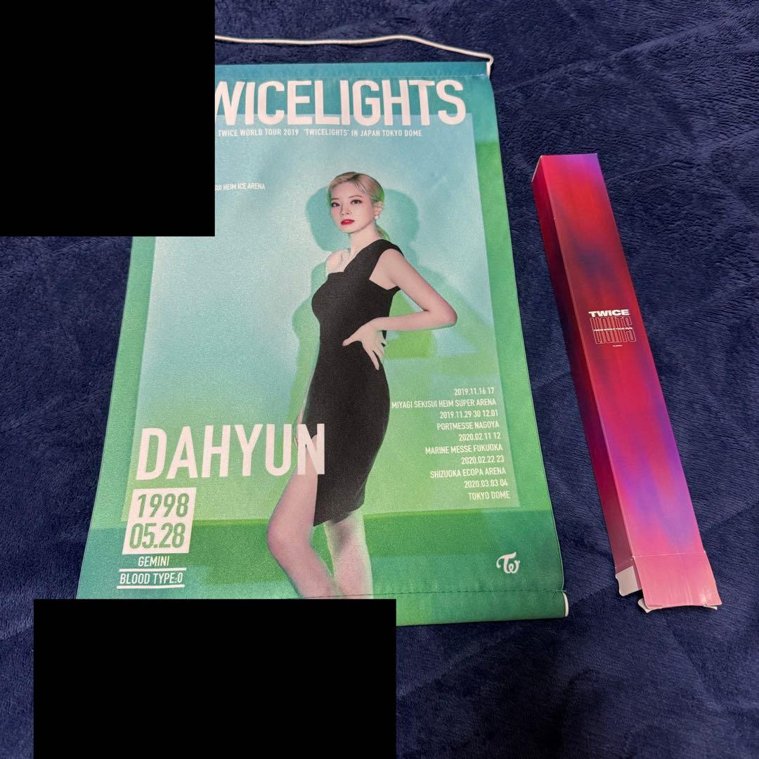 き*ち様 TWICE ダヒョン　缶バッジ　ぬいぐるみ　うちわトートバッグ
